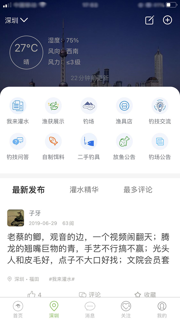 爆护图1