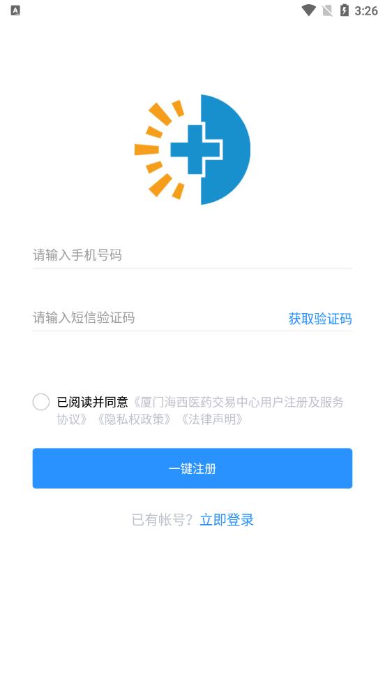 药交所app图2