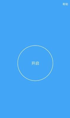 假装是鼠标图0