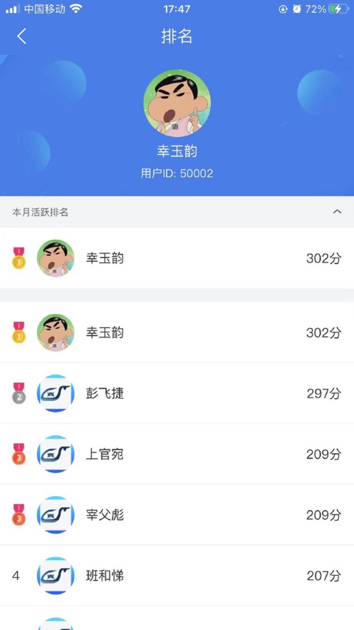 兴鲸教育app图1