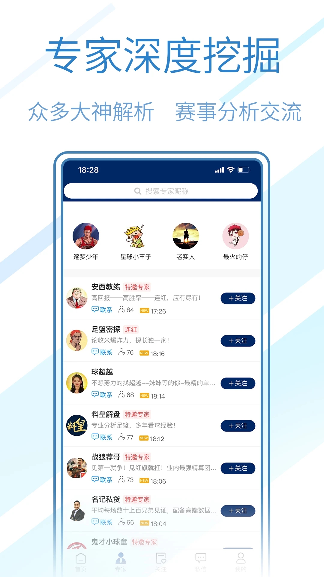 球进了app图4