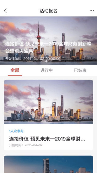 CAH职工e家app图1