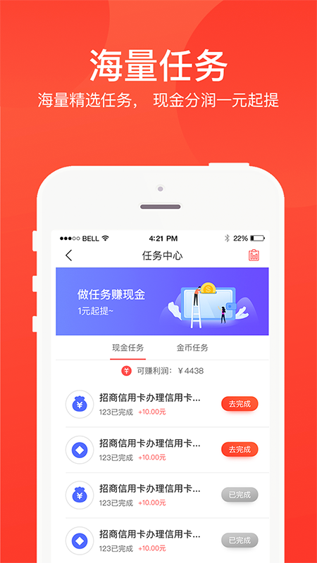 酷客图0