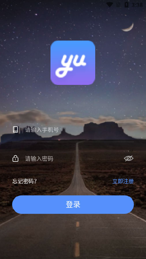 小语智行app