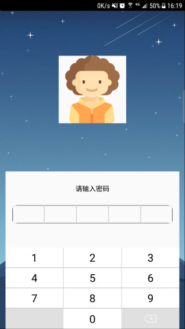 人脸解锁软件下载-SmileSoft图2