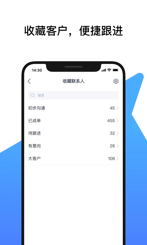 广交会IM app图3