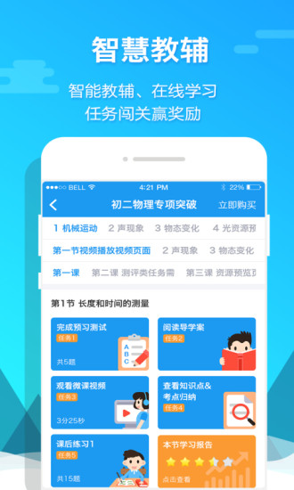 贝壳网app下载安装图2