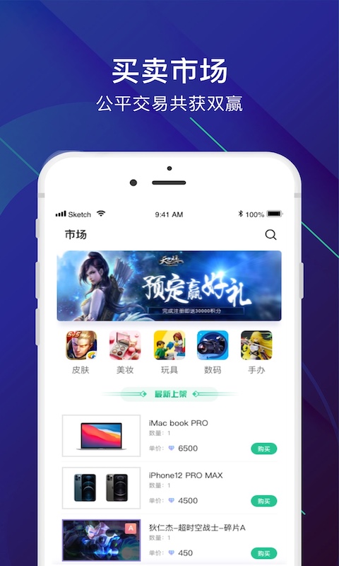 V5玩家app图0