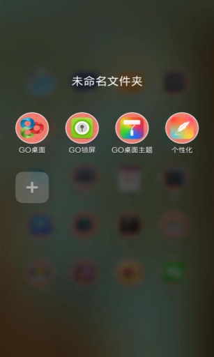 长颈鹿 GO桌面主题下载图0