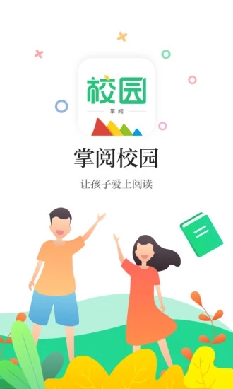 掌阅校园app图4