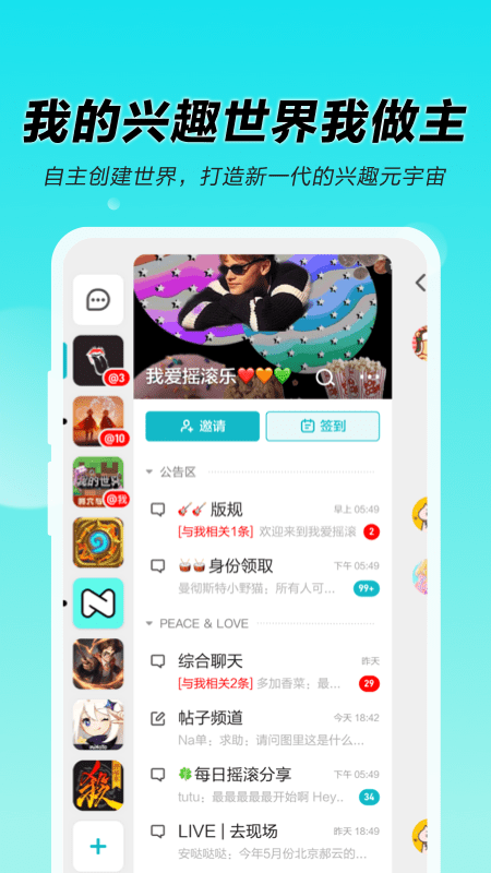 N世界app图3