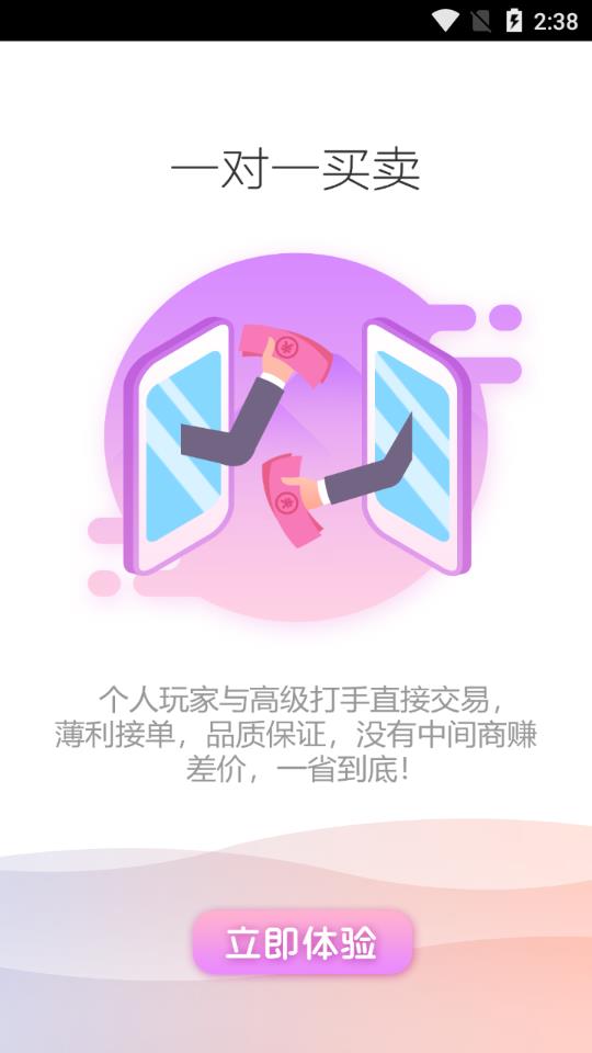 帮你练app图4