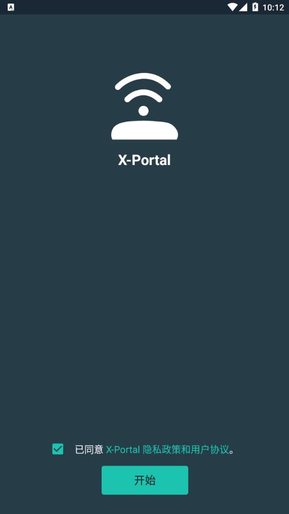 xportal(路由器管理)图0