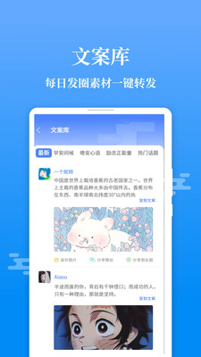 输入法不折叠app图3