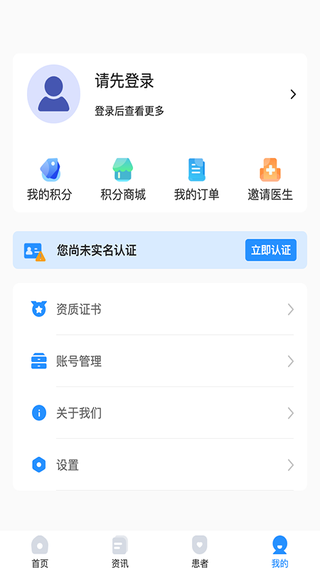 诺兴医学图2