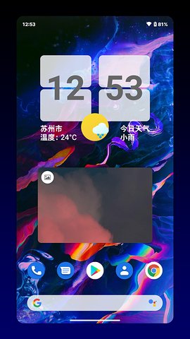 uyouwidget_kwgt小部件图2