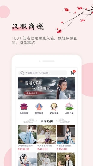 同袍app图3