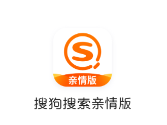 搜狗搜索亲情版app