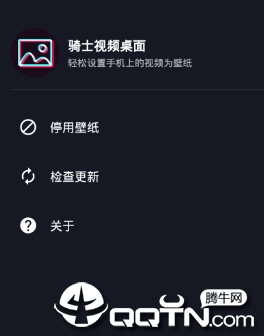 骑士视频桌面app