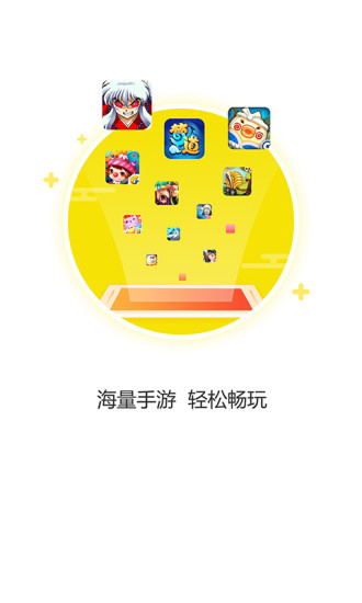 72G赚吧图0