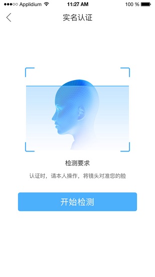 典工宝app图2