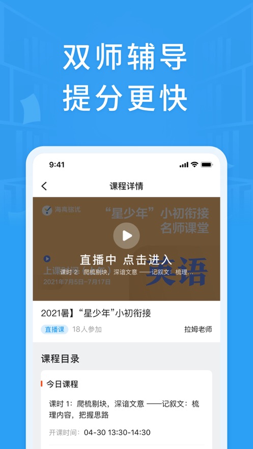 铭优在线app图2