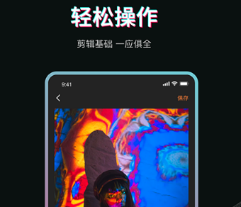 微视频剪辑剪影制作app