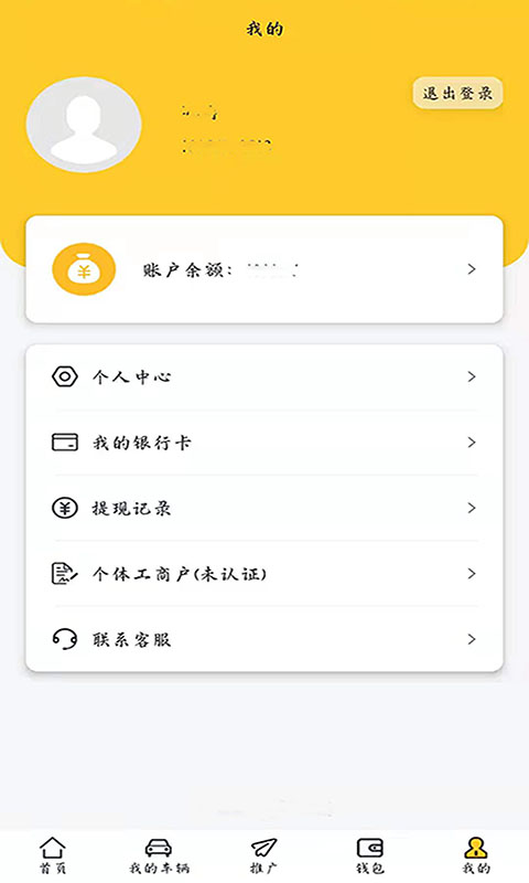 云小猪app图1