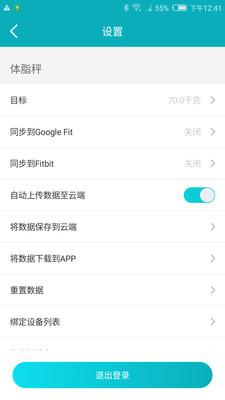 1byone Health App图4