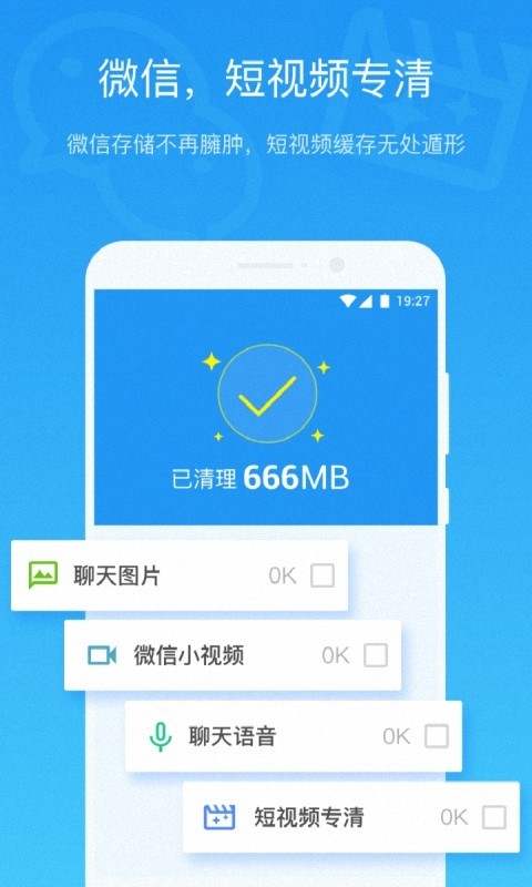 飓风清理图1