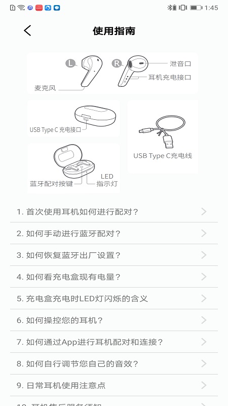 Chiline泫音蓝牙耳机图1