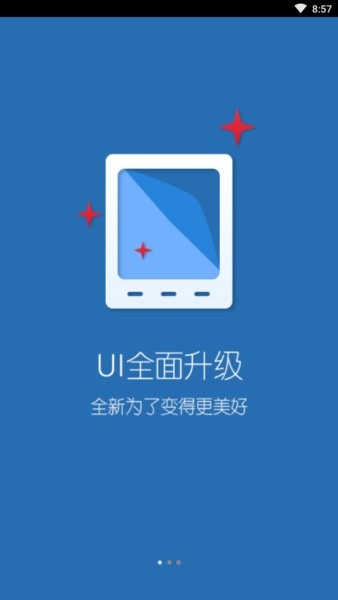 中国碳市app图1