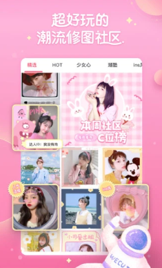 微咔Wecut app