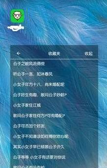 语音包图3