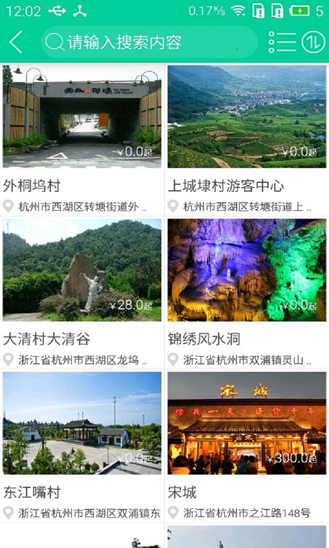 西山森林旅游图1