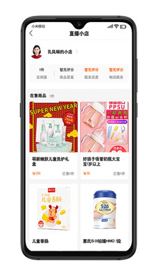 阿米迦app(育儿知识)图3