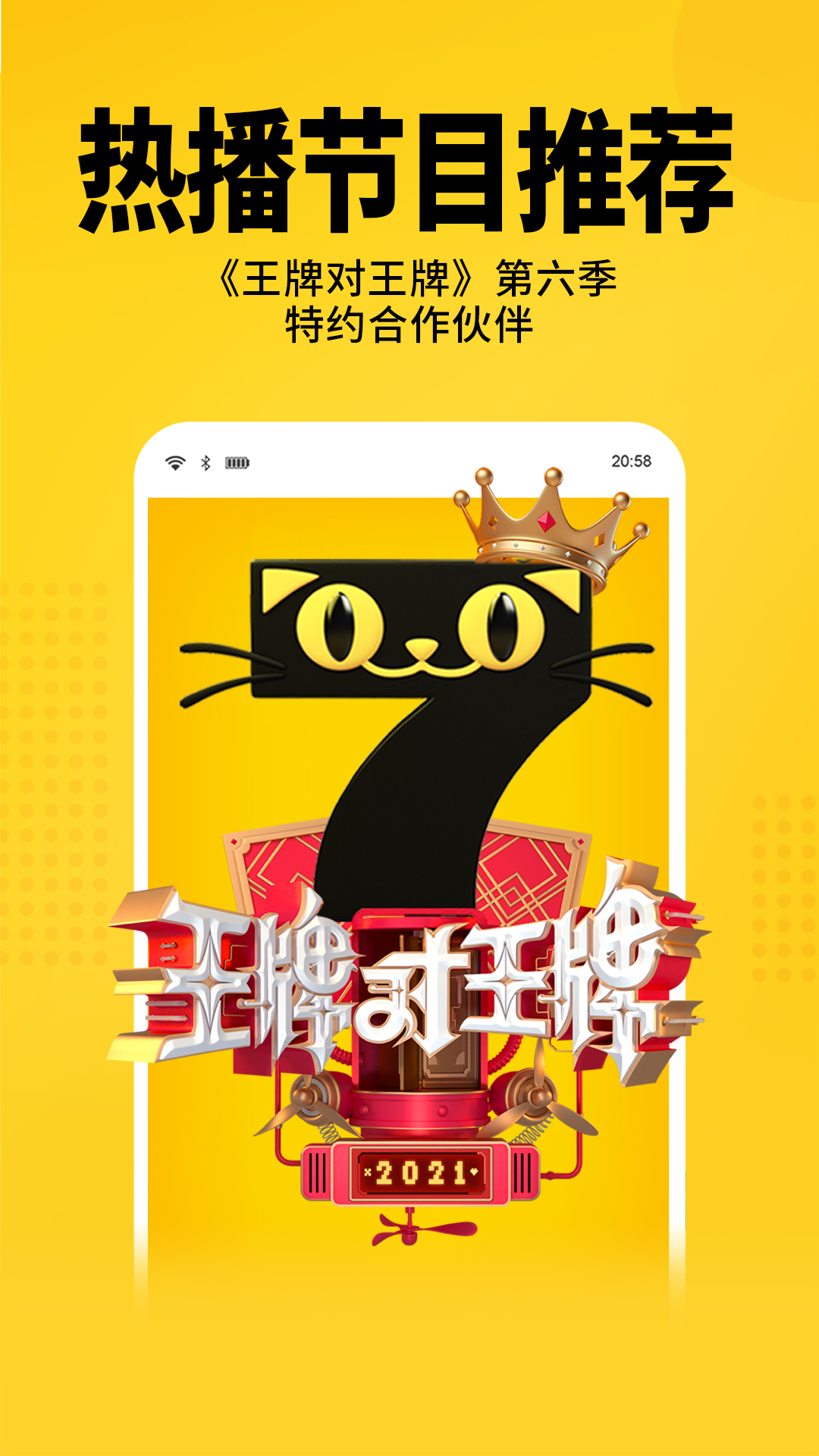 七猫免费小说app图4