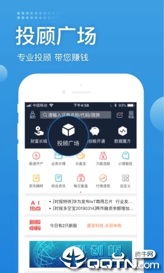 长城易最新版本图3