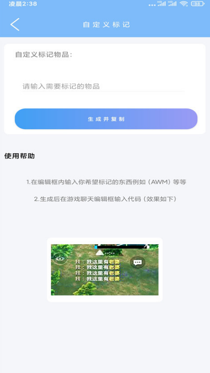 超广角大师最新版