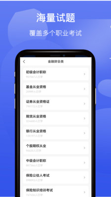 题乐宝app图3