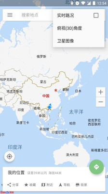 白马地图会员破解版图0