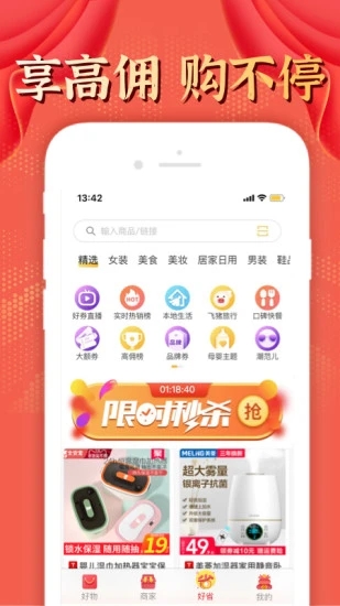 骆驼返利图1