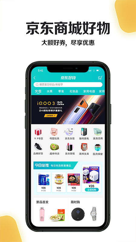 小黄牛app图1