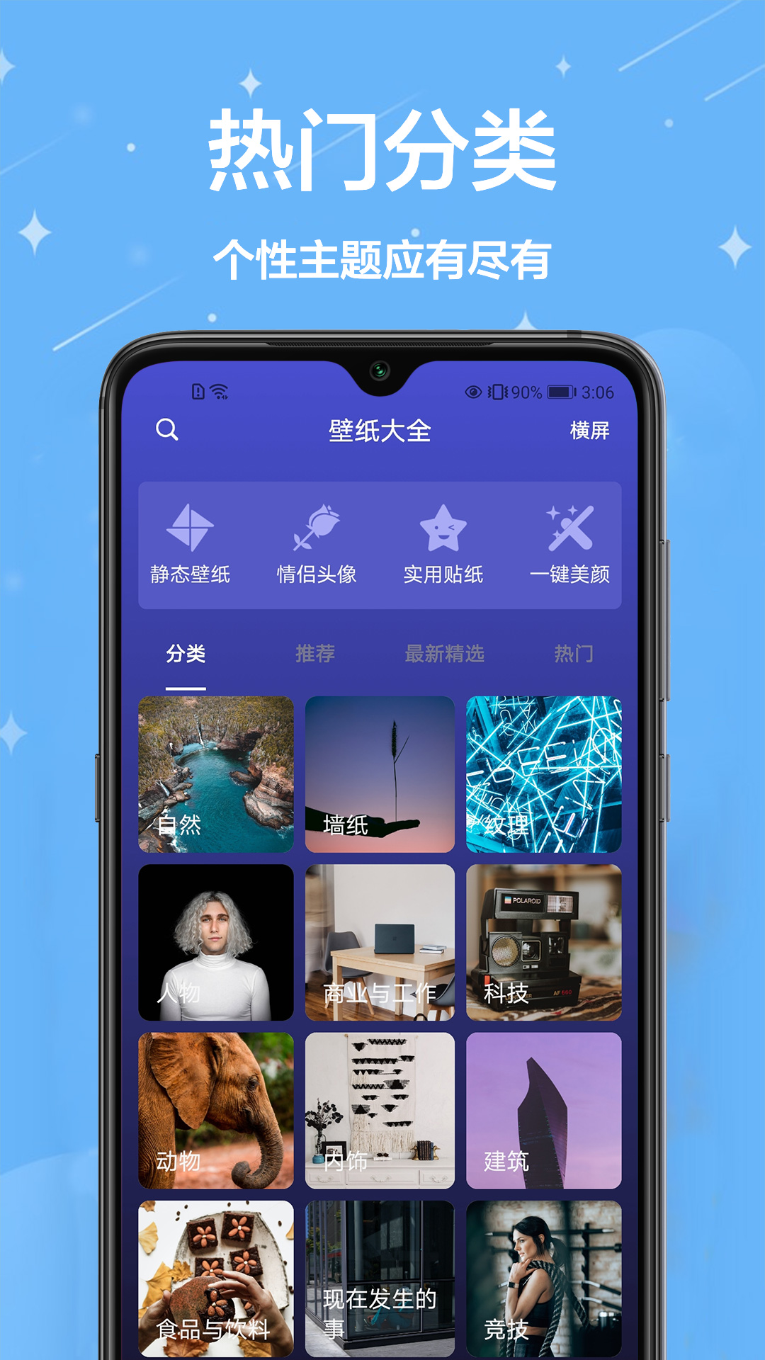 主题君图3