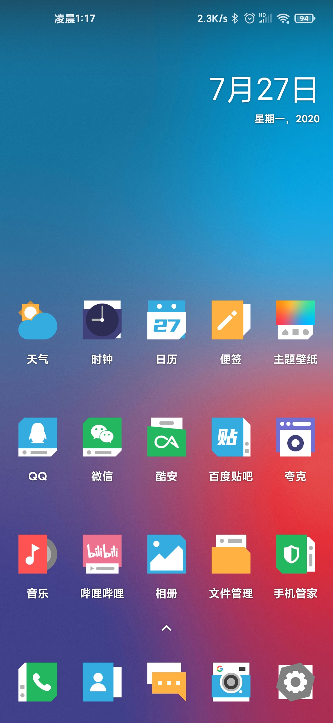 INOOI图标包图0