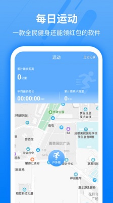 走好运app图1