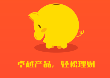 中欧钱滚滚app