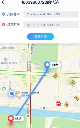 寻迹定位APP