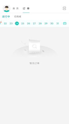 掌上医护-商户版app图1