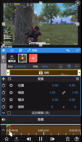 NodeVideo安卓下载最新版